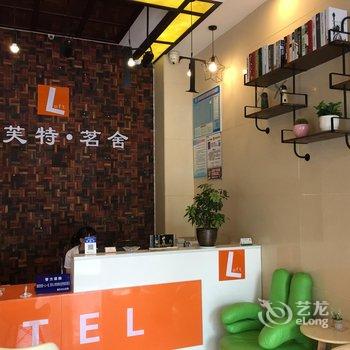 乌镇星期天商务宾馆酒店提供图片