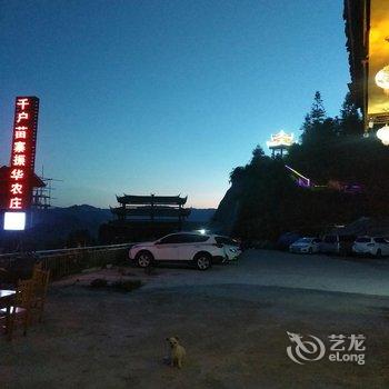 西江振华农庄酒店提供图片