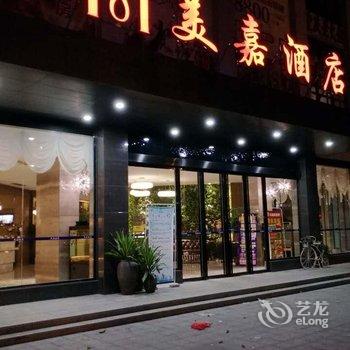 柳州美嘉酒店用户上传图片