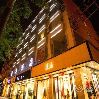 瑞丽迷漫酒店酒店提供图片