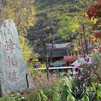 九寨沟东昂藏家客栈酒店提供图片