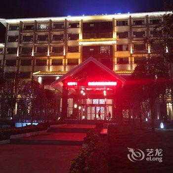 靖州和侬民族酒店酒店提供图片
