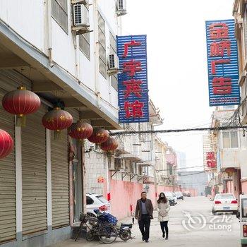 微山广宇宾馆酒店提供图片