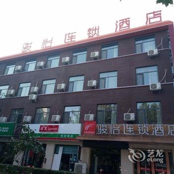 尚客优骏怡连锁酒店(藁城人民广场店)酒店提供图片