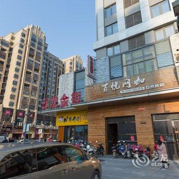 徐州万达乐家酒店式公寓酒店提供图片