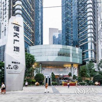 锦上云里国际度假公寓(成都春熙路太古里天府广场店)酒店提供图片