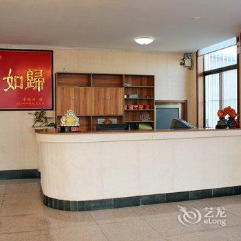 乳山晏安酒店酒店提供图片