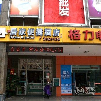 广西居家精品酒店(南宁新阳店)酒店提供图片
