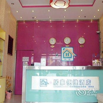 广西居家精品酒店(南宁新阳店)酒店提供图片