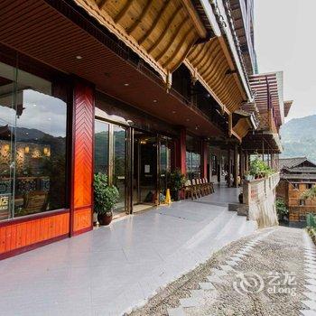 雷山印象西江度假酒店酒店提供图片