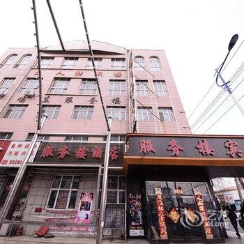 鸡东服务楼宾馆酒店提供图片