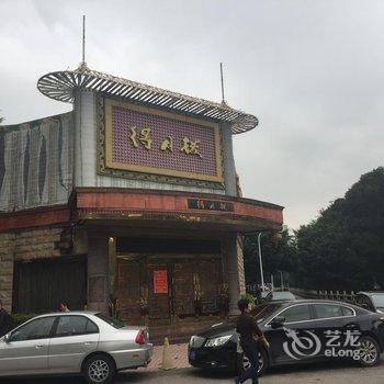 珠海吉祥公馆(拱北口岸锦园店)酒店提供图片