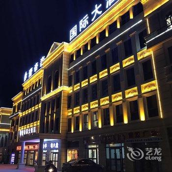 西宁蕾帝森国际大酒店酒店提供图片