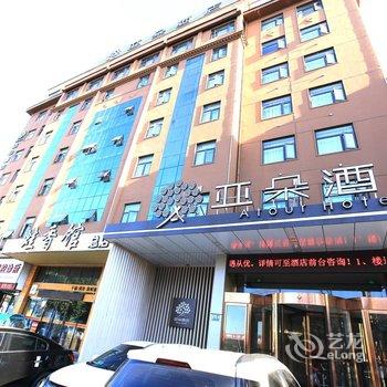 洛阳亚朵酒店(明堂景区店)(原洛阳应天门亚朵酒店)酒店提供图片