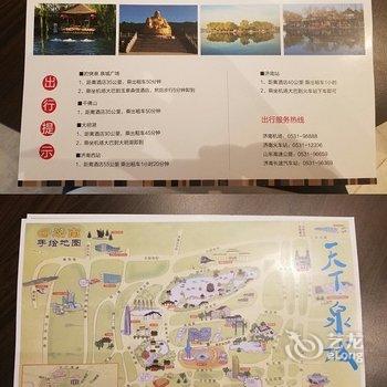 如家驿居酒店(济南遥墙国际机场店)酒店提供图片