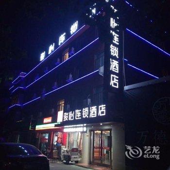 尚客优骏怡连锁酒店(藁城人民广场店)酒店提供图片