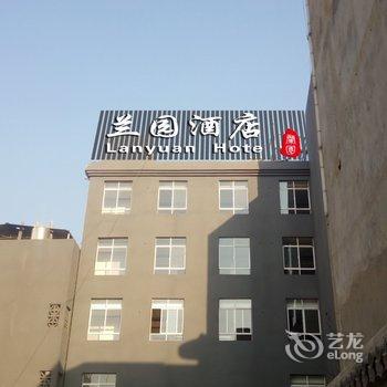 元谋兰园酒店酒店提供图片