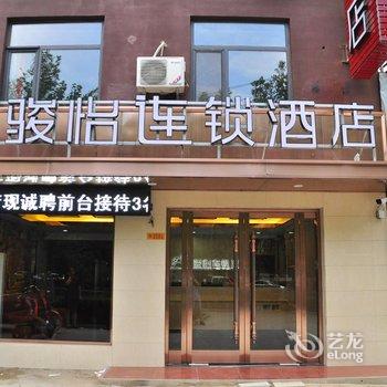 尚客优骏怡连锁酒店(藁城人民广场店)酒店提供图片