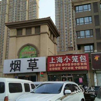 沈阳小老虎日租公寓酒店提供图片