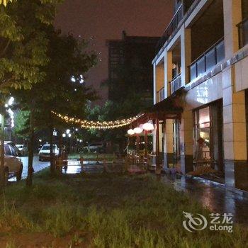 弥勒云水湖小筑主题客栈酒店提供图片