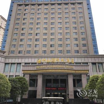 十堰竹山国际大酒店酒店提供图片