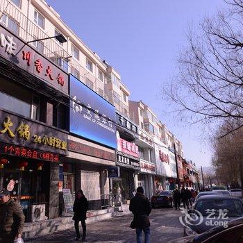 吉林市他她时尚旅馆酒店提供图片