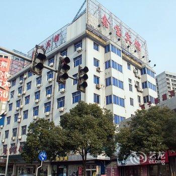 宁波鑫宝宾馆(老外滩外滩大桥地铁站店)酒店提供图片