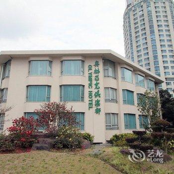 上海奥林匹克俱乐部酒店提供图片