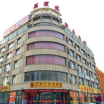 阜新万宾宏商务宾馆酒店提供图片