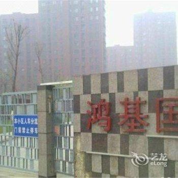 糖果日租公寓(营口鲅鱼圈家乐福店)酒店提供图片