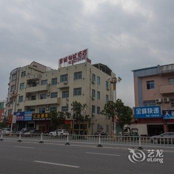 漳浦非诚勿扰主题酒店酒店提供图片