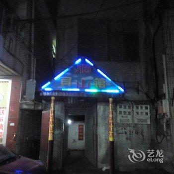 天长胭山宾馆(滁州)酒店提供图片