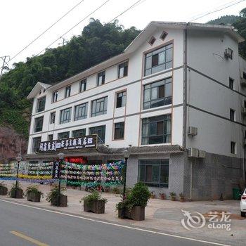 赤水迹墨主题酒店(原问道客栈)酒店提供图片