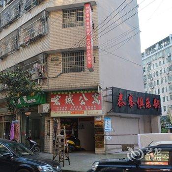 株洲宏城公寓酒店提供图片