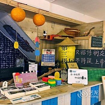 雷山第三极青年客栈酒店提供图片