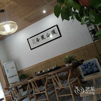 安吉溪山农居酒店提供图片