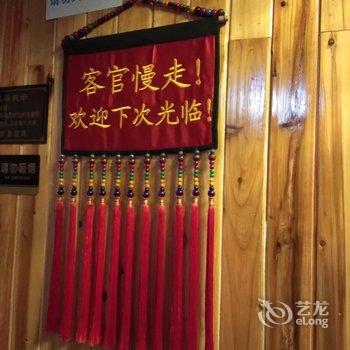 西江清憩客栈酒店提供图片