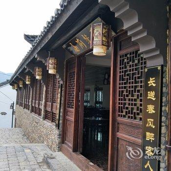 绍兴福祉民宿酒店提供图片