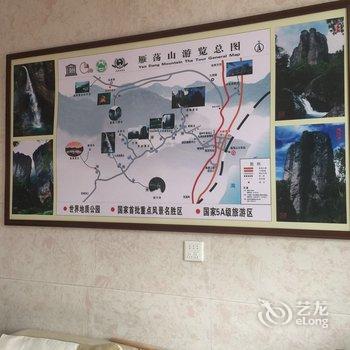 乐清雁荡山志峰宾馆酒店提供图片