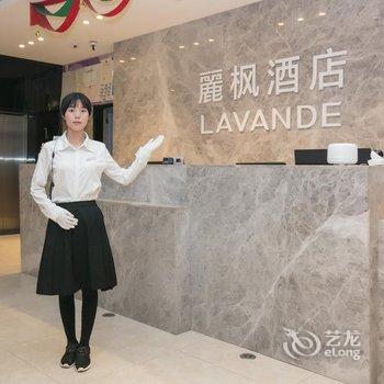 丽枫酒店(丽枫LAVANDE)大连马栏广场地铁站店酒店提供图片