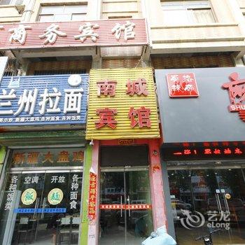 郓城南城商务宾馆酒店提供图片