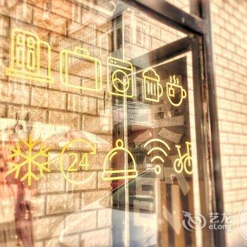 北京鼓楼河畔国际青年旅舍