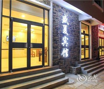 废弃北戴河唐淑芬家庭旅馆