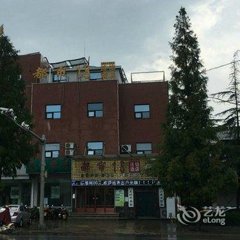 新泰新汶都市118连锁酒店酒店提供图片