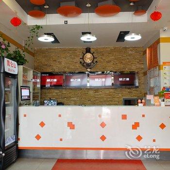 布丁酒店(乌鲁木齐王家梁店)酒店提供图片