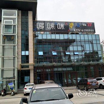 广元我家美精品主题酒店酒店提供图片