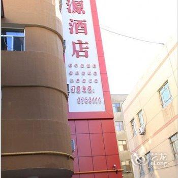 乌鲁木齐峪源酒店酒店提供图片