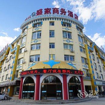 锡林浩特盛家商务酒店酒店提供图片