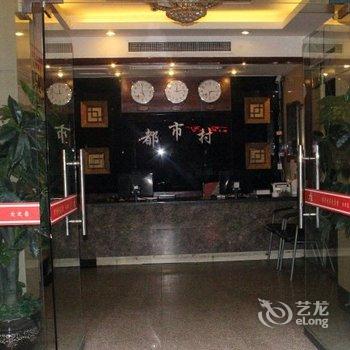 尚客优连锁酒店(万州步行街店)酒店提供图片