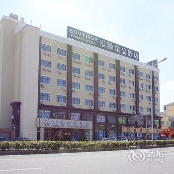 上海泓颐精品酒店酒店提供图片